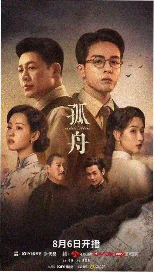 蜂鸟影视 推荐 权游