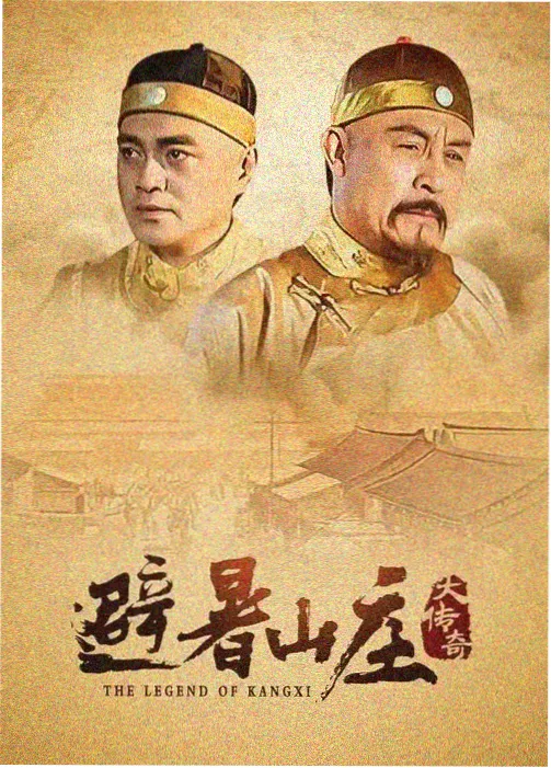 蜂鸟影视 剧集 大明王朝1566
